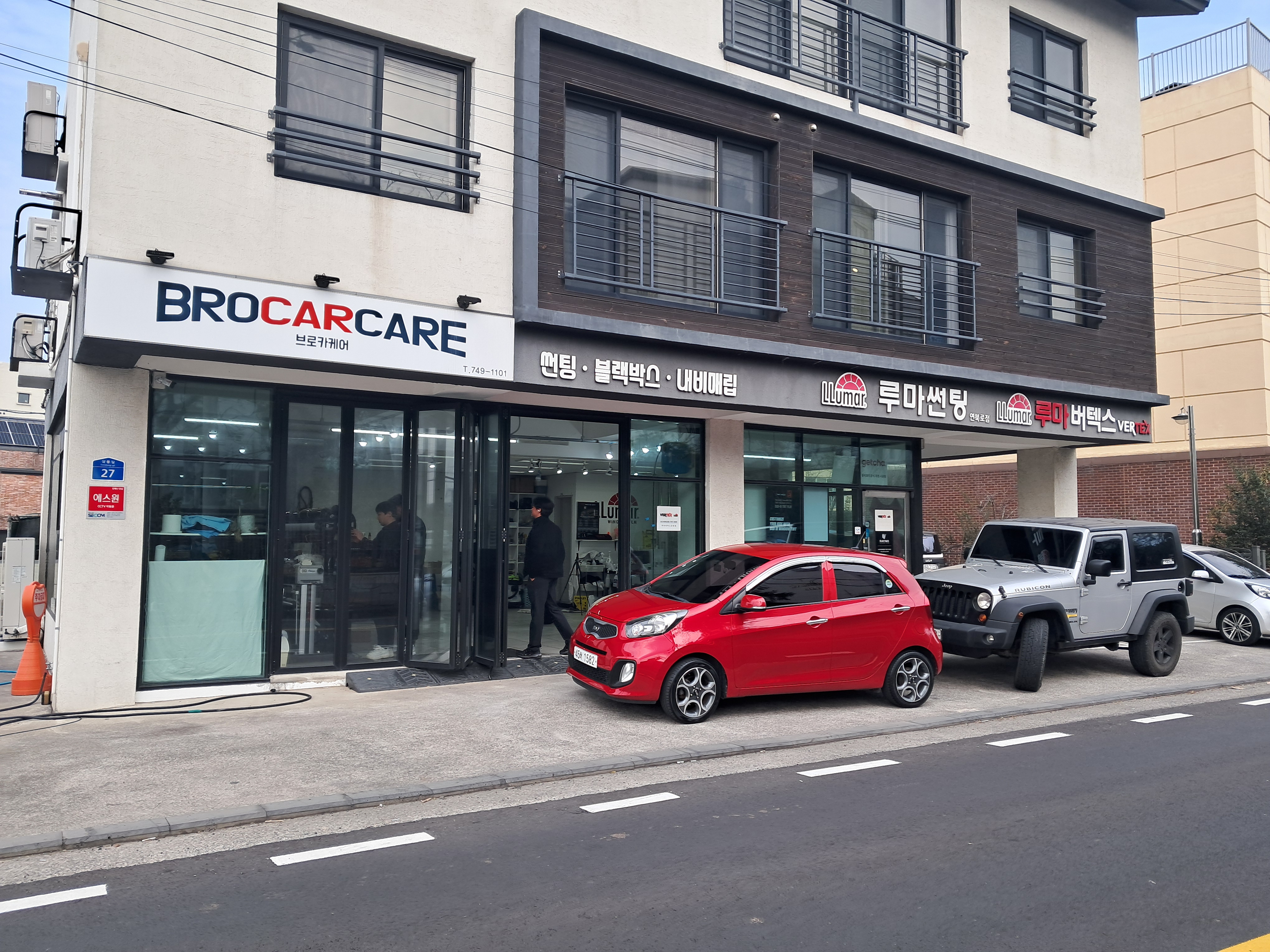 제주 브로카케어 RXII-183S PRO 14단 설치완료 첨부파일 : 1738720110_4.jpg