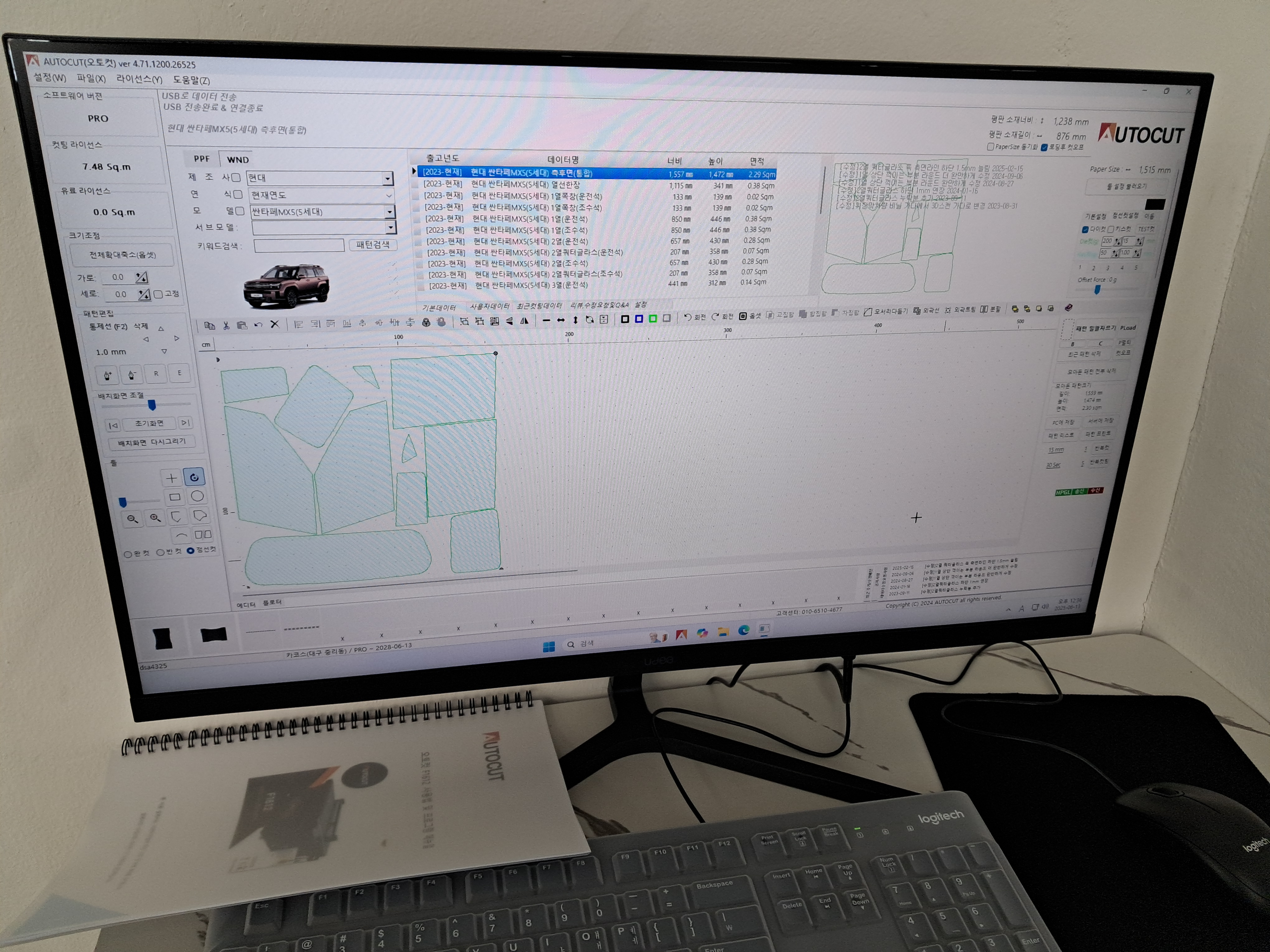 대구 카코스 F1612 설치완료 첨부파일 : 1749799261_5.jpg