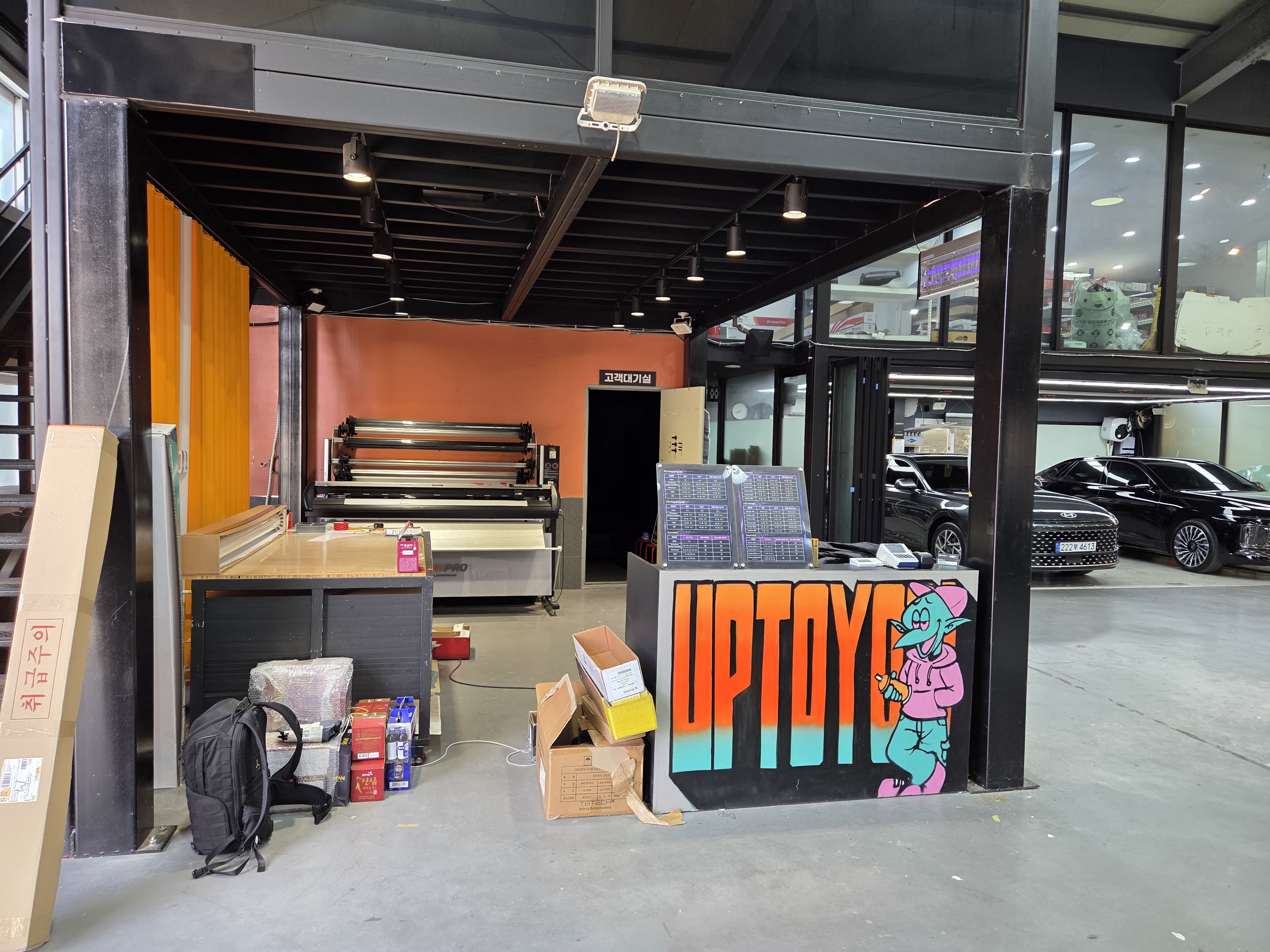 성남업투유 F1612 설치완료 첨부파일 : 1762736679_3.jpg