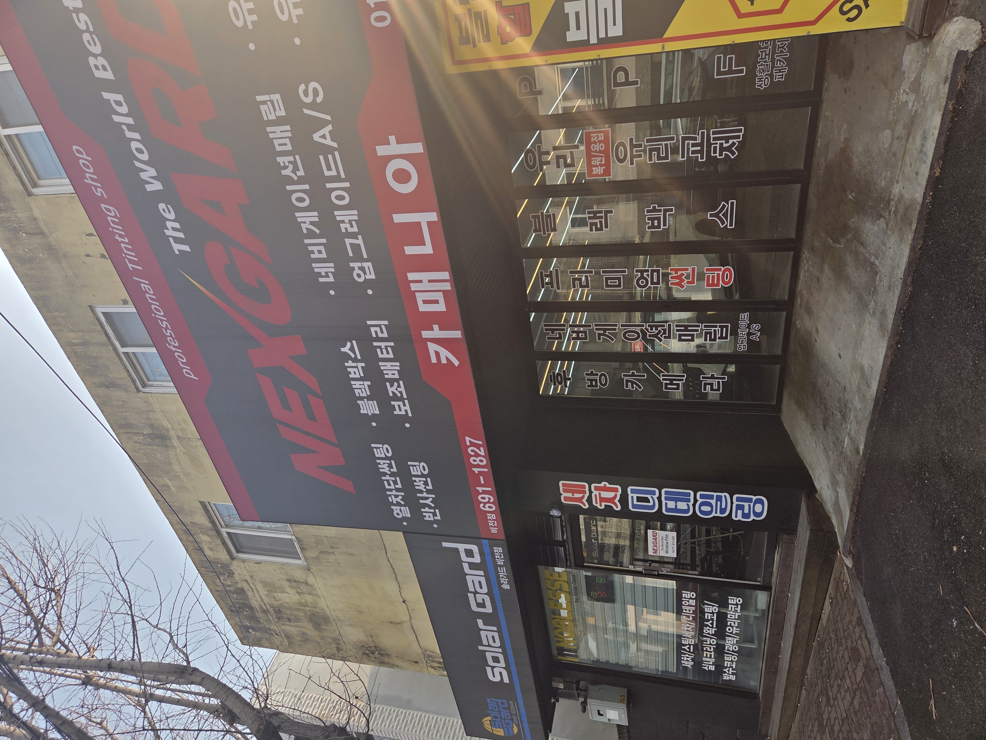 평택카매니아 J5-61 단폭재단기 설치 첨부파일 : 1772764661_1.jpg