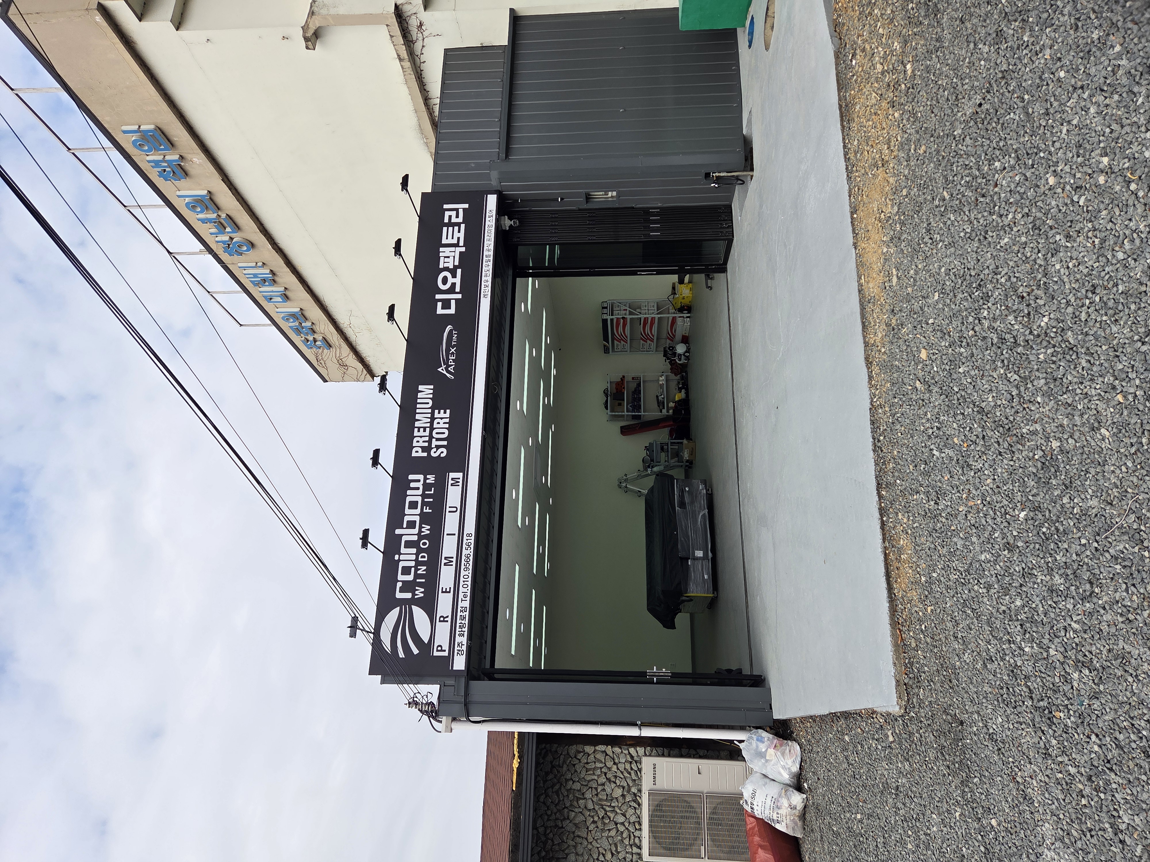 경주 디오팩토리 F1612 평판재단기 설치 첨부파일 : 1772771137_1.jpg