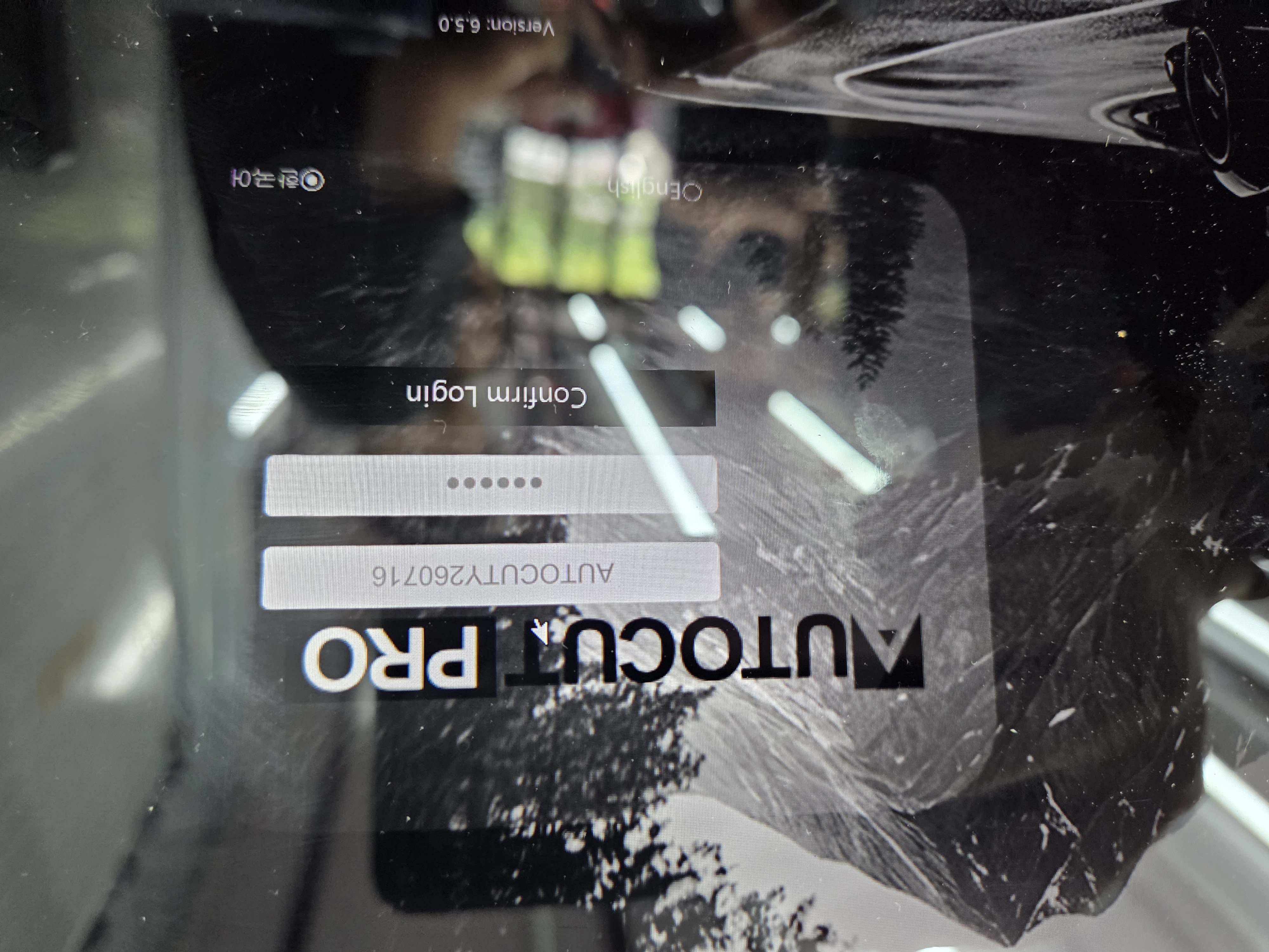 울산 유에스디테일링 F1612DF PRO 설치 첨부파일 : 1786520589_4.jpg