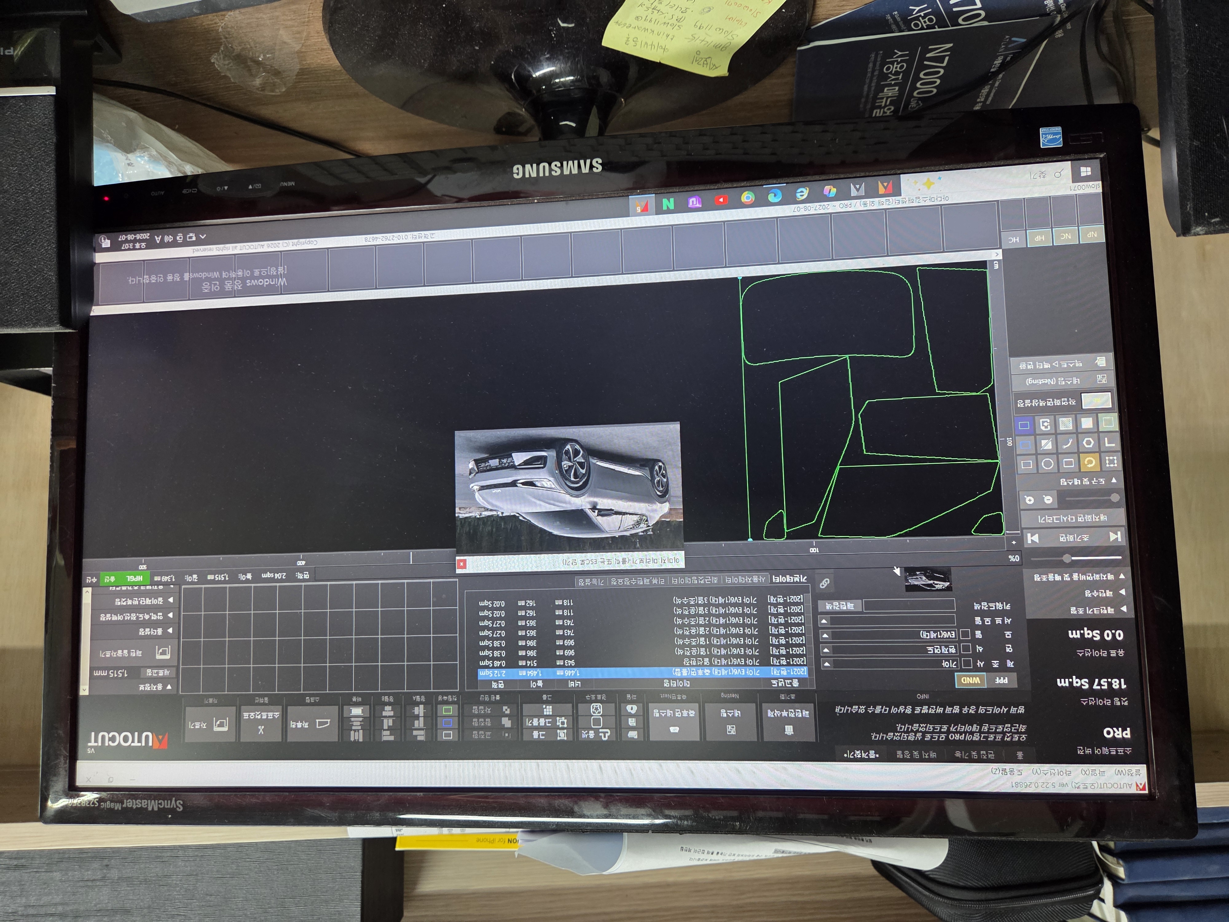 김해 아다마스코리아 F1680DF PRO 설치 첨부파일 : 1786520760_9.jpg