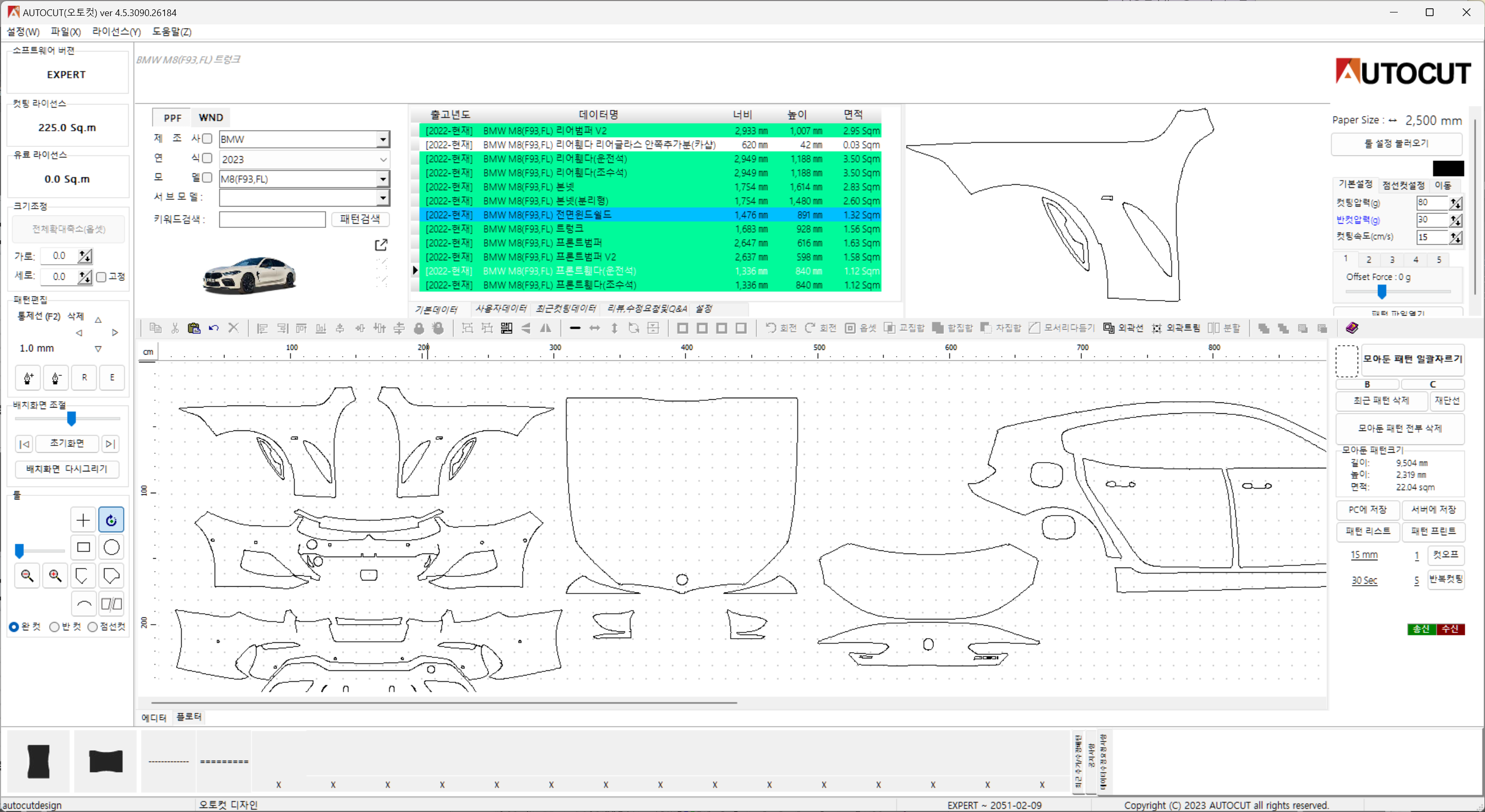 bmw M8(F93,FL) 첨부파일 : 1700802878.png