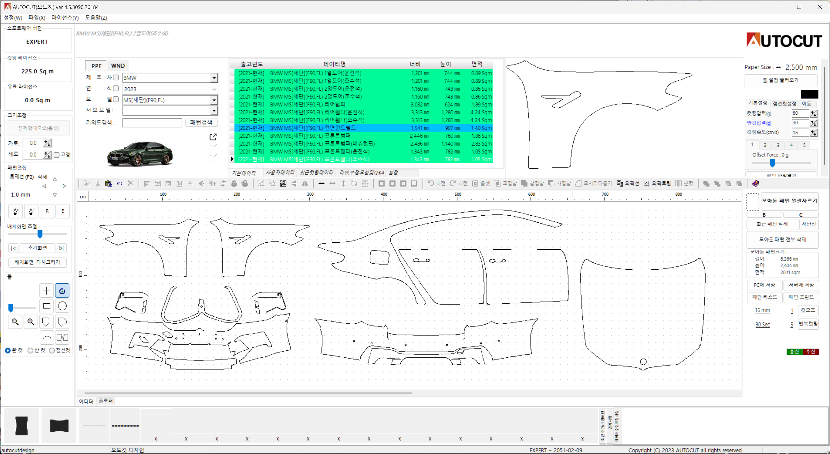 bmw M5 세단 (F90.FL)