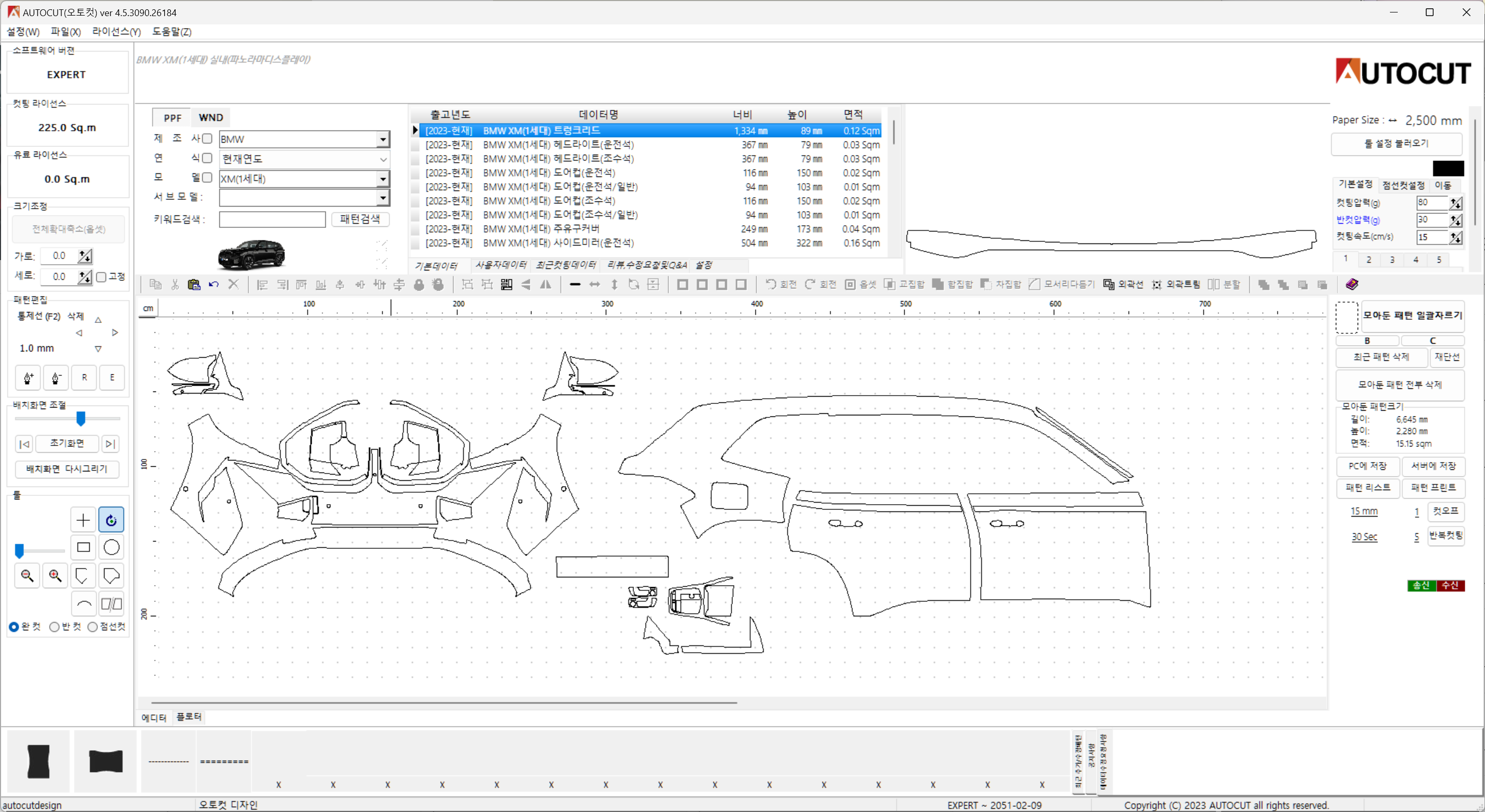 bmw XM(1세대)