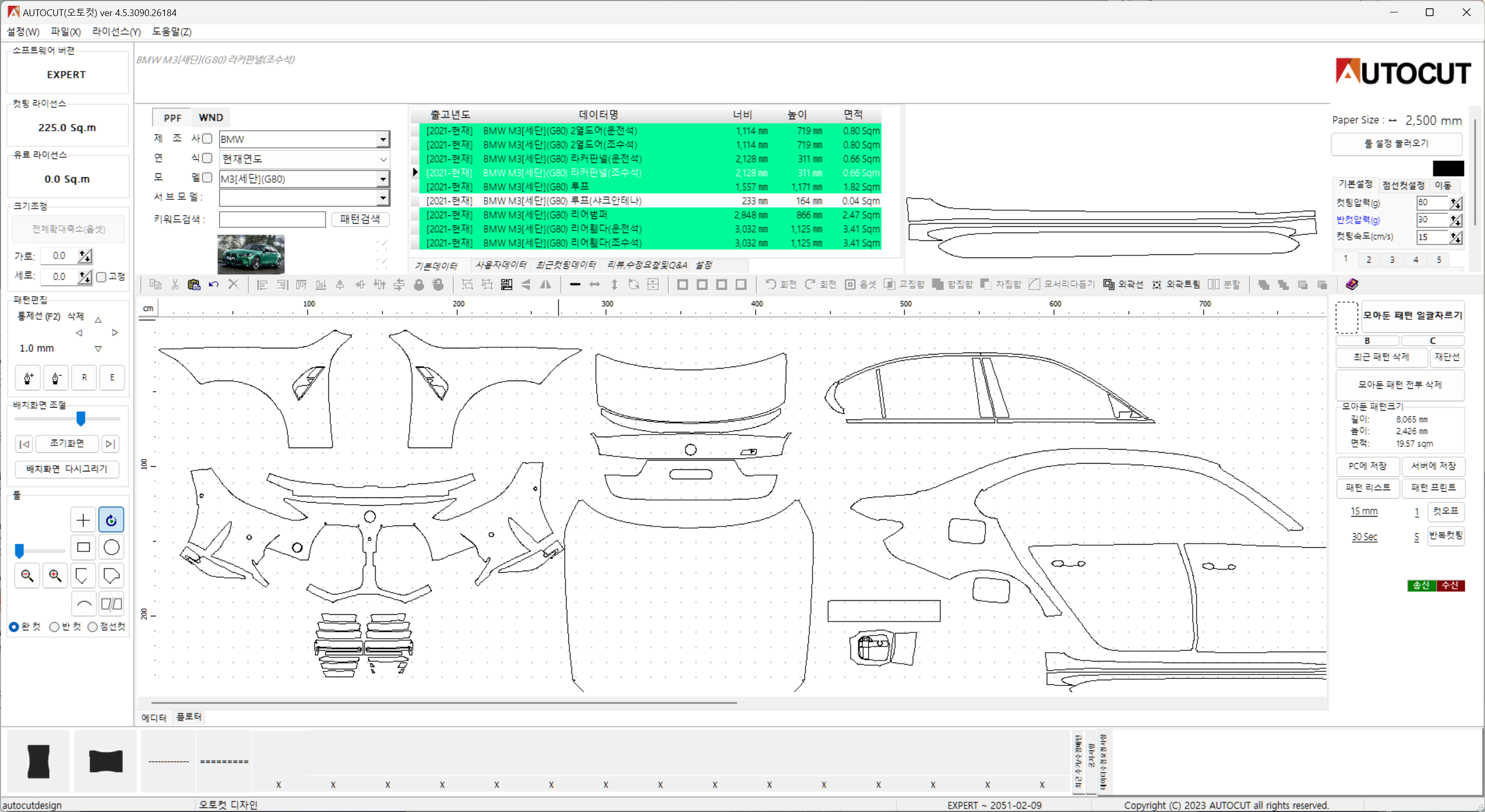 bmw M3(세단,G80) 첨부파일 : 1702866748.png