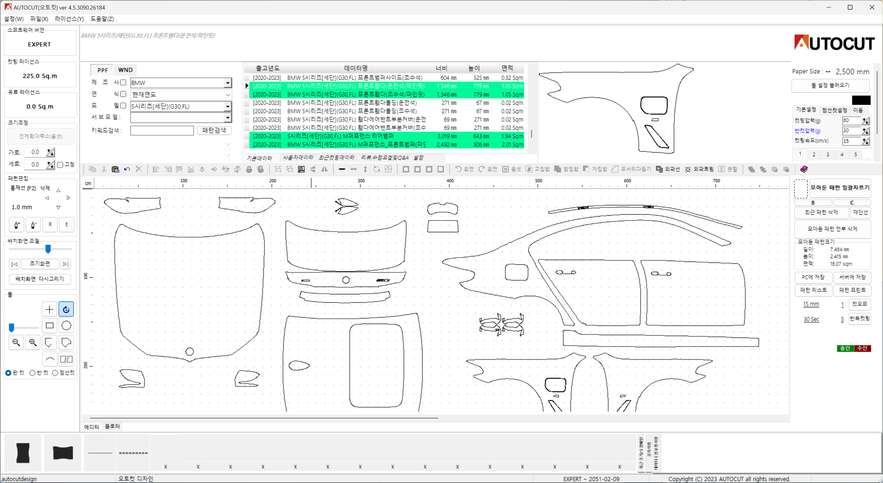 bmw 5시리즈(S30,FL)