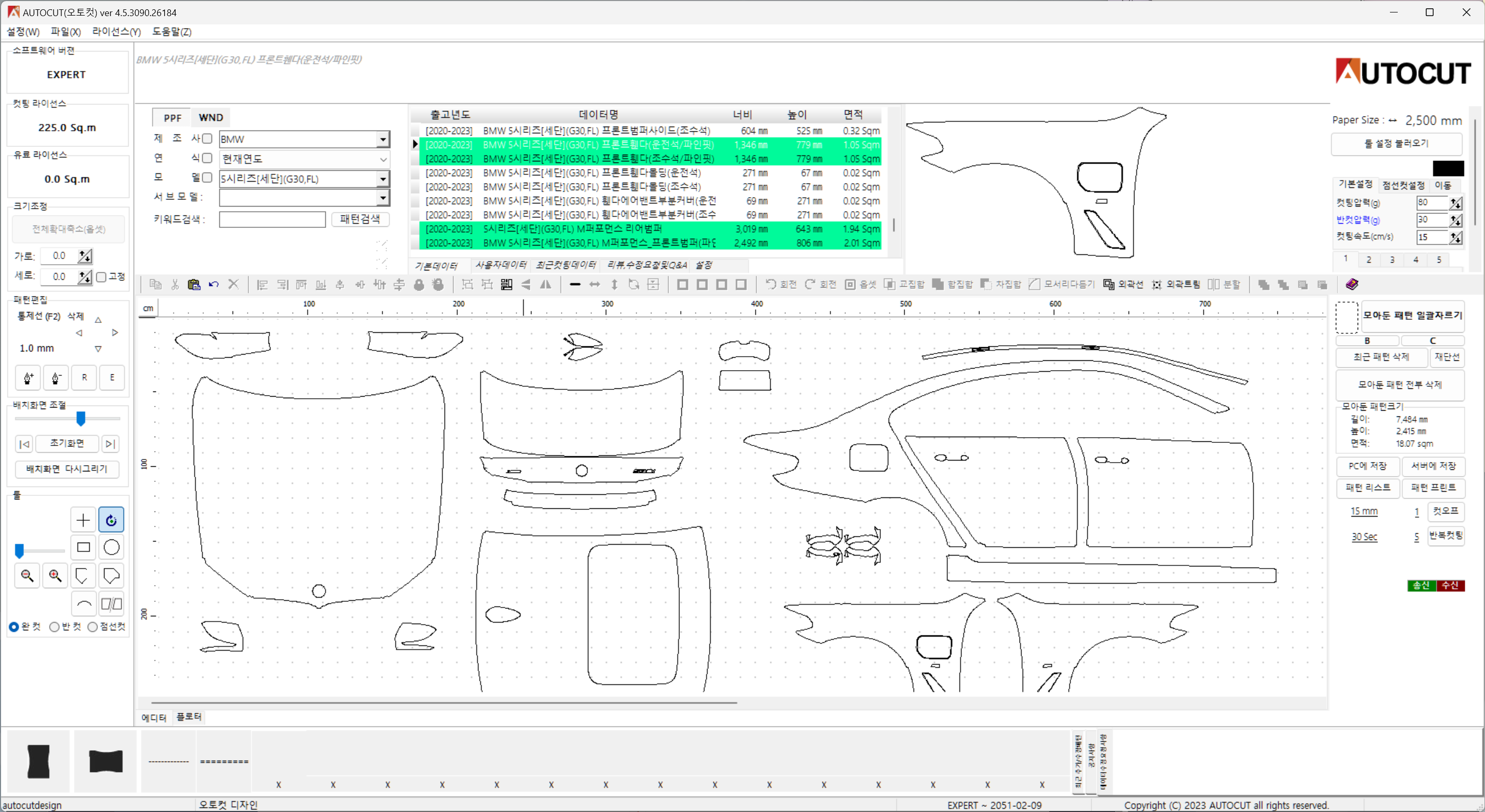 bmw 5시리즈(세단,S30,FL) 첨부파일 : 1702948364.png