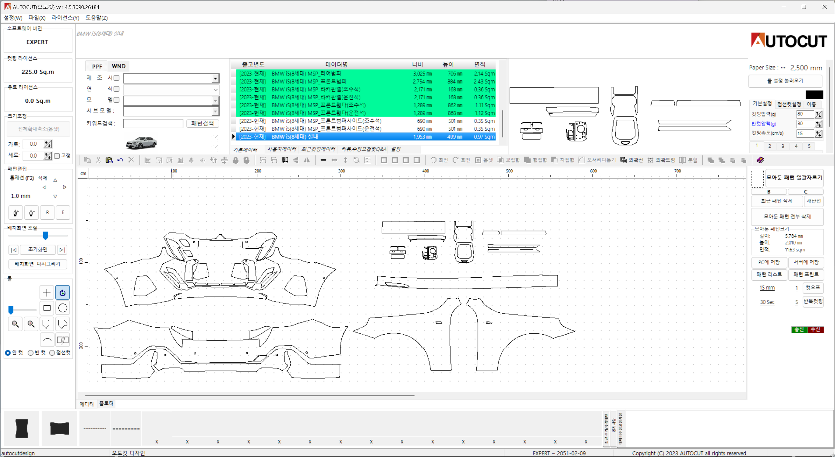 bmw iS(8세대) MSP 첨부파일 : 1704698454.png