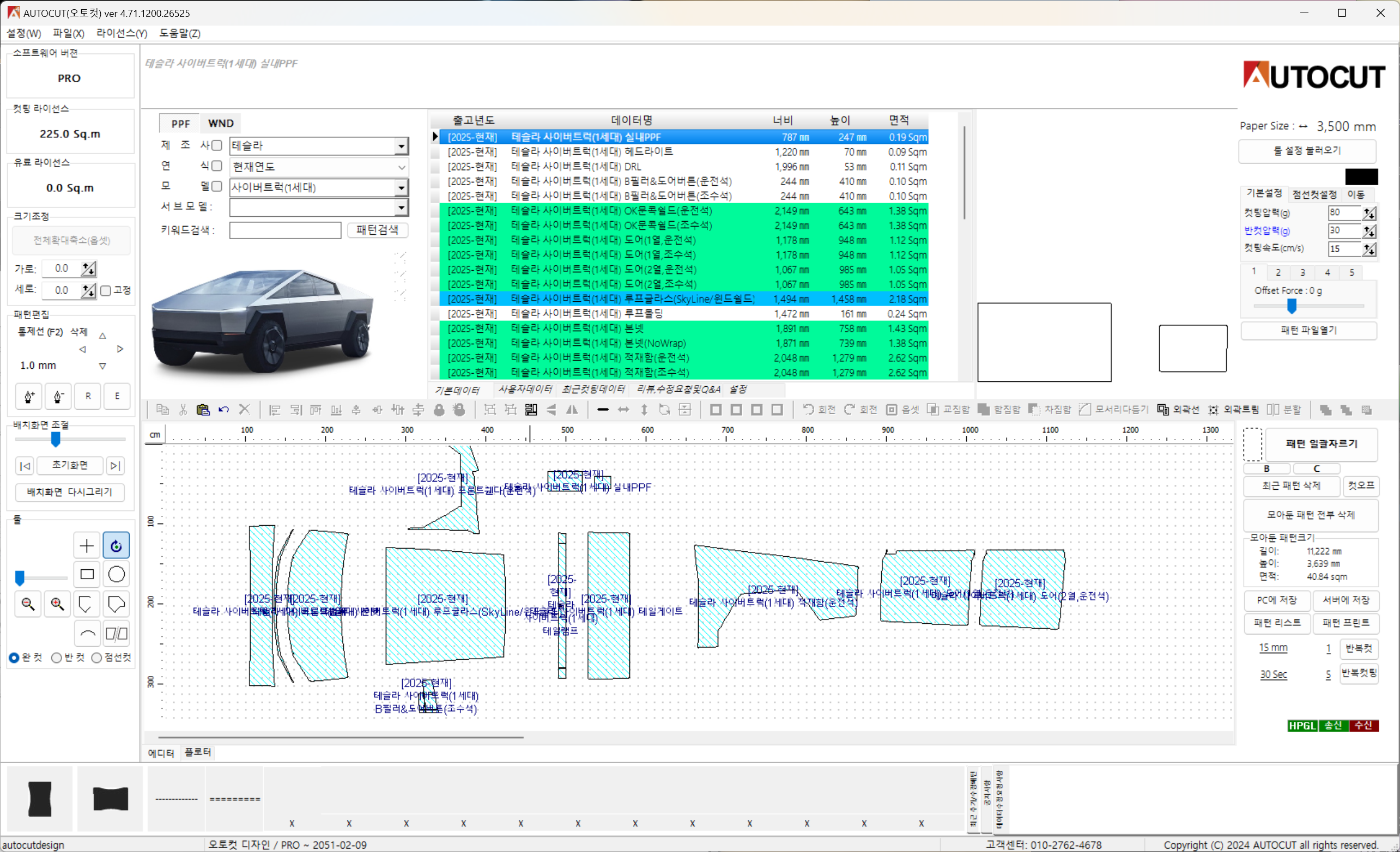 테슬라 사이버트럭