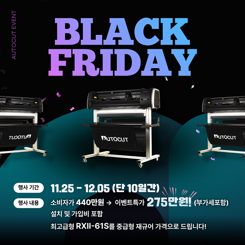 20주년이벤트