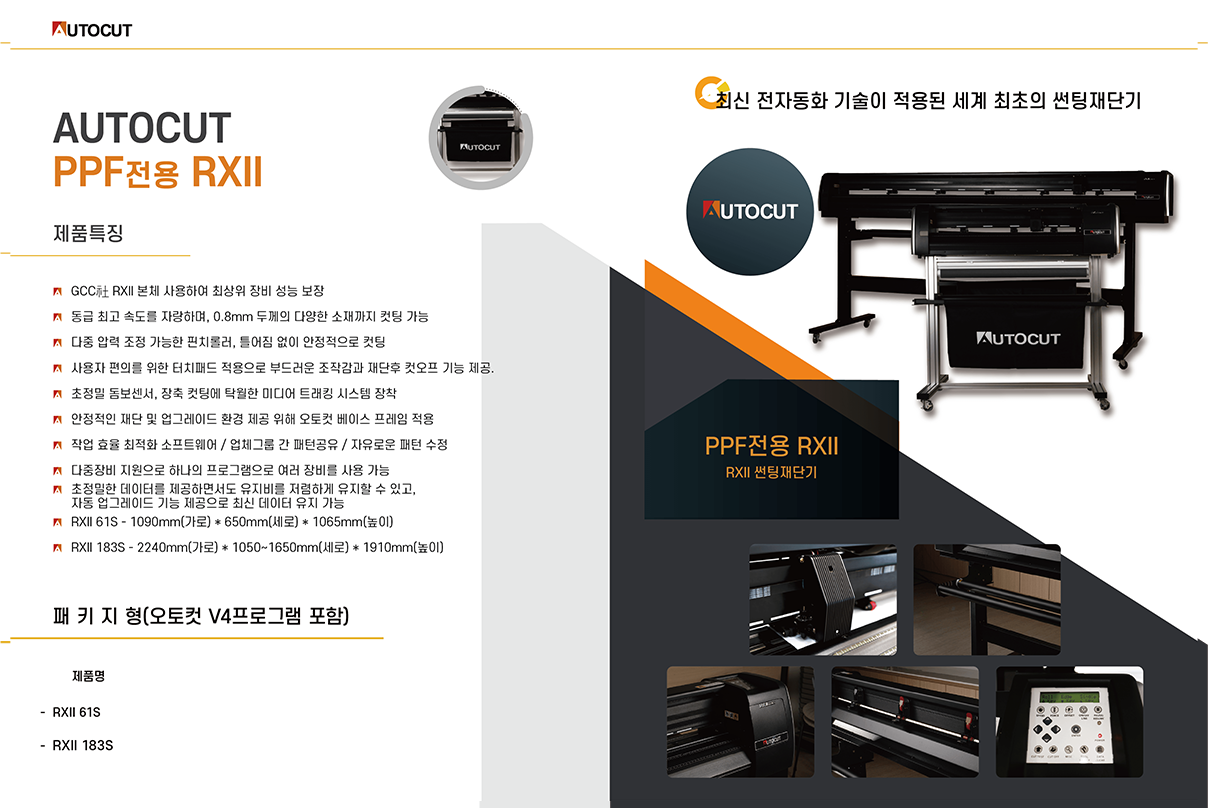 대구 3M썬팅 대천점 RXII-61s 설치 첨부파일 : 1775701169_1.png