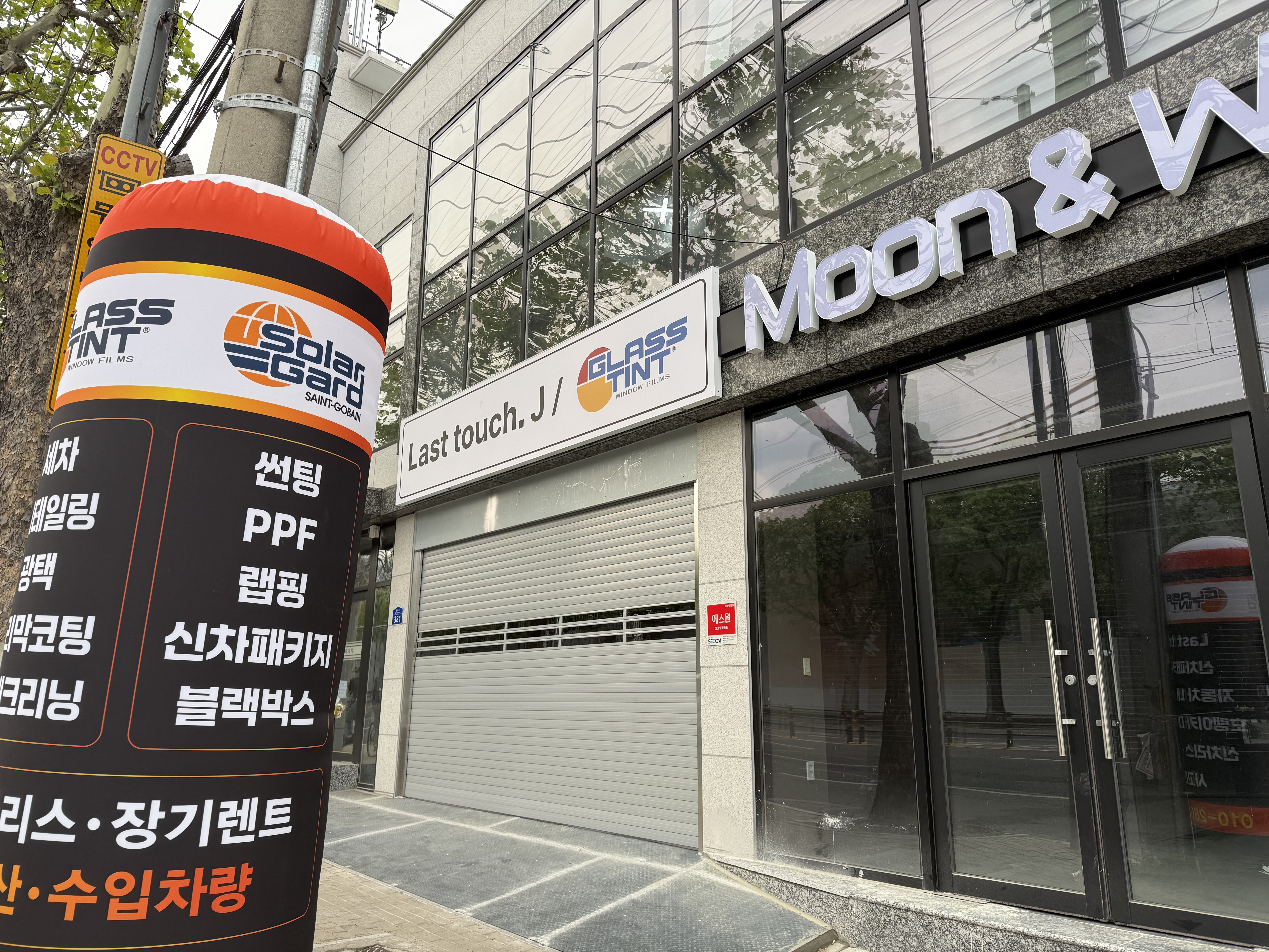 대구 문앤워시 동구점 F1612 평판재단기 설치 첨부파일 : 1778735466_1.jpg
