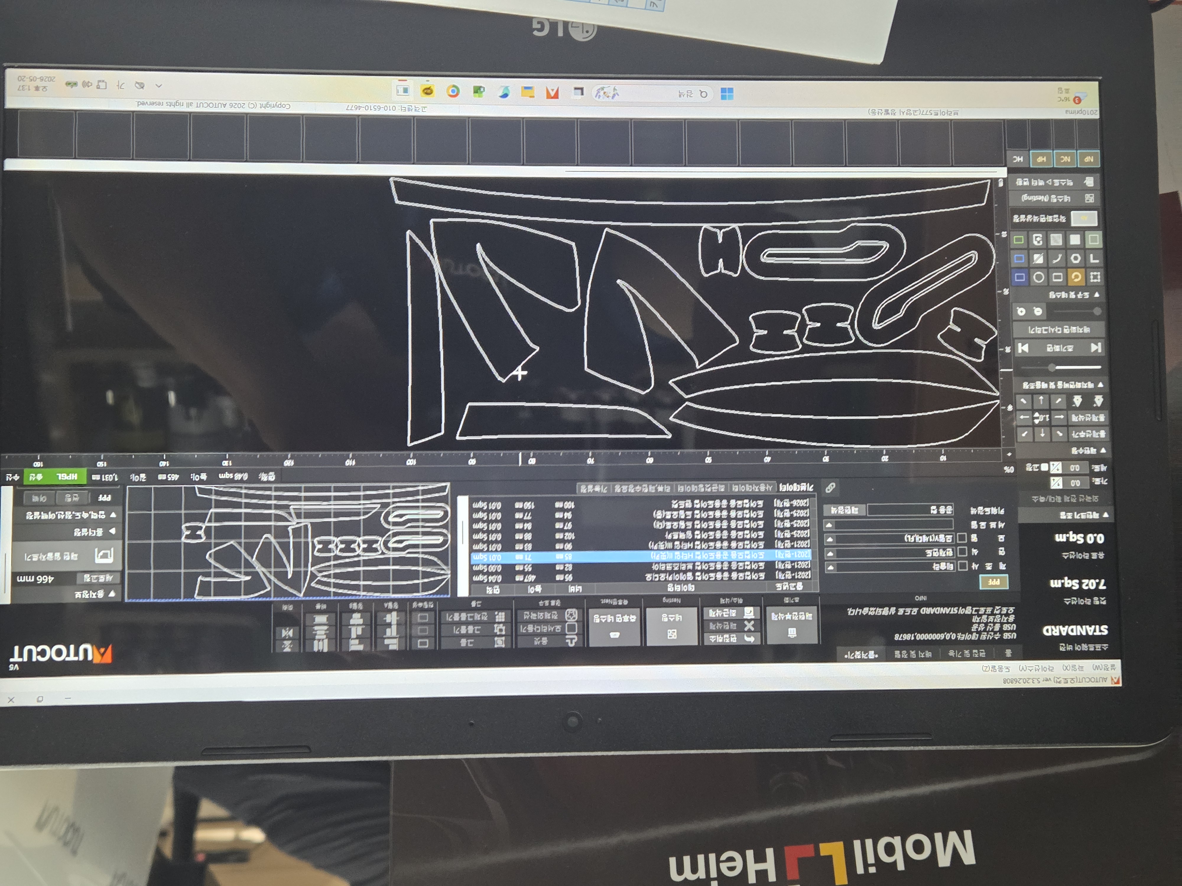 고양 브라이트577 RXII-61s 설치 첨부파일 : 1779258589_3.jpg
